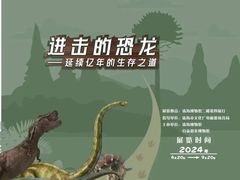 -珠海市博物馆