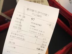 账单-世记咖啡(氹仔外卖店)