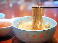 -御面斋精品面馆