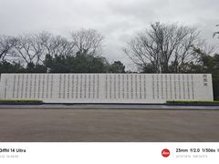 -广西壮族自治区药用植物园