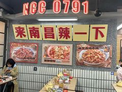 -老三样·旧食新味(船山路店)