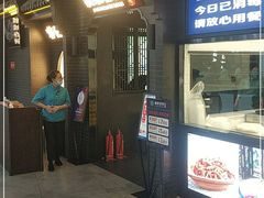 门面-额娘·现烙春饼烤鸭(太原总店)