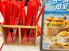 -塔斯汀中国汉堡(徐汇汇京广场店)