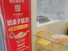 -味多美蛋糕(三元桥店)