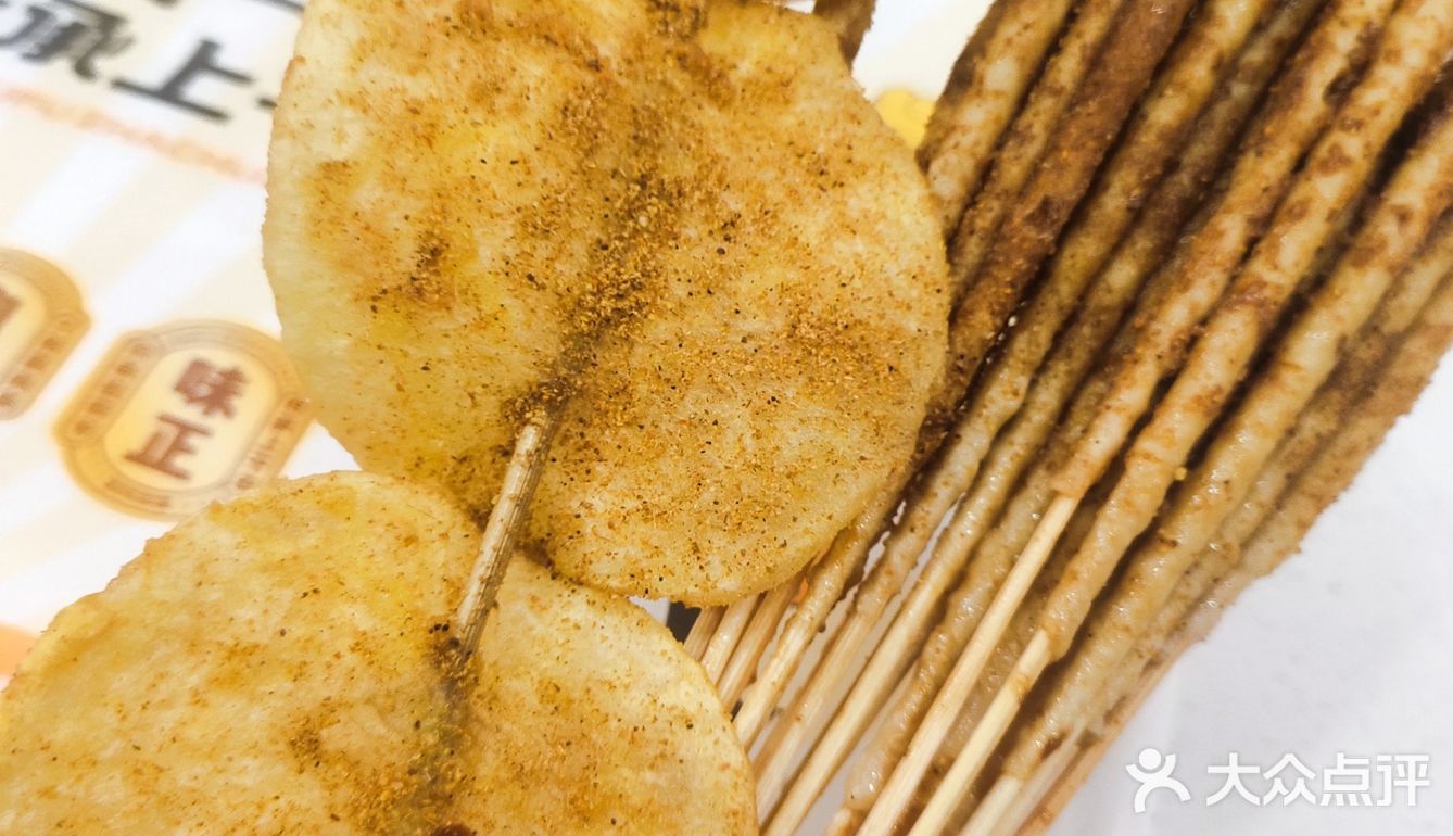 来一碗热腾腾的酸辣粉