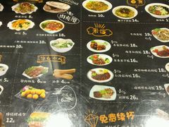 -魏家凉皮(铜锣湾店)
