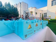 -立城苑小金星幼儿园