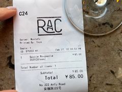 -RAC BAR(安福路店)