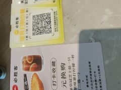 -必胜客(东西湖万达店)