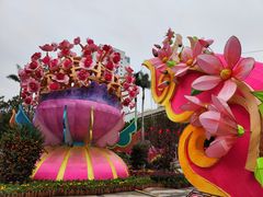 -广州文化公园