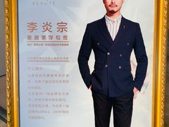 -北京康莱德酒店