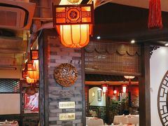-川道拐耗儿鱼(置信路店)