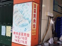 iphone_upload_pic-芬芳甜品(东风西路店)