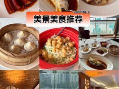 -上海小南国(国会店)