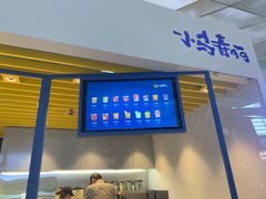 -春丽小马(济南恒隆广场店)