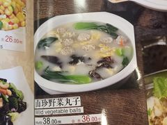 -华勘酒楼中山门广宁路店