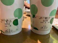 -叶子与茶(苏宁广场店)