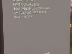 -新华文创·光的空间