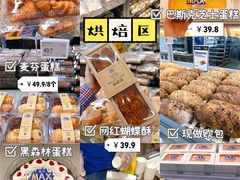 -盒马X会员店(上海森兰商都店)