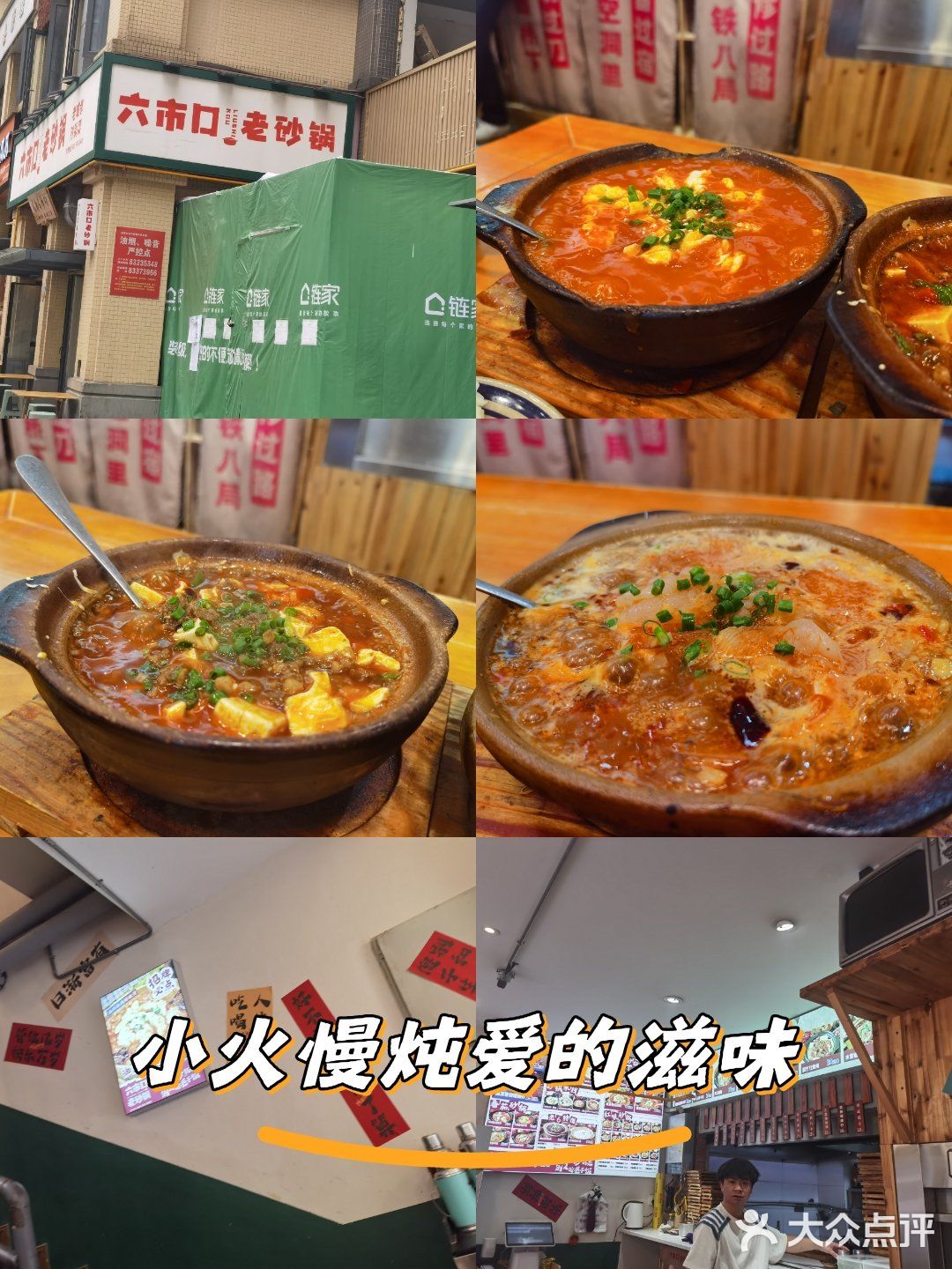 今日打卡美食小馆子