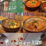 今日打卡美食小馆子