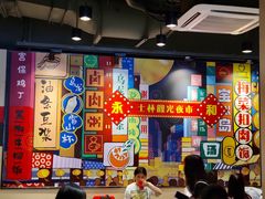 -永和大王(宜山店)