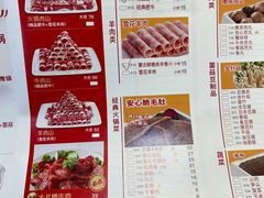-傣妹火锅(四川北路店)