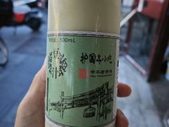 -护国寺小吃(地安门店)