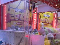 -快乐街区(重庆龙湖时代天街店)