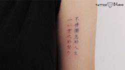 -飛凡TATTOO纹身•原创