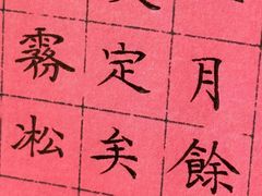 -尼莫儿童美术(三阳路融科天城校区)