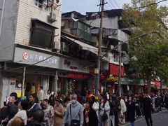 -毛氏汽水包(山海关路店)