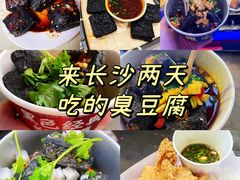 -黄兴南路步行商业街