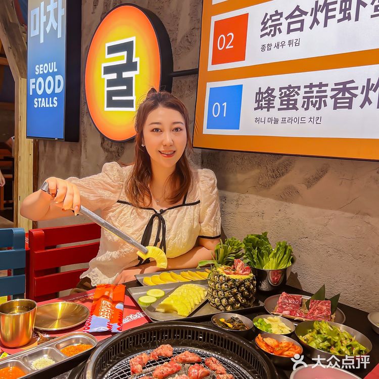 打卡巨有氛围感的韩国烤肉!