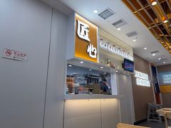 -吉野家(回龙观同成街店)