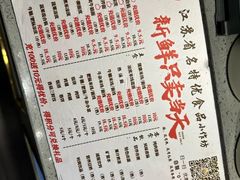 -笑笑凉皮(富国街店)