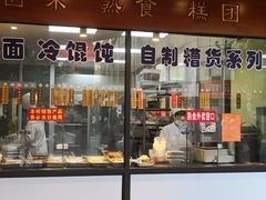 -老半斋(福州路店)
