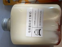 -白色日记·手作酸奶(麦凯乐店)