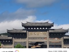 -珲春防川景区