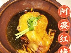 阿婆红烧鸡-南铂壹号(天童南路店)