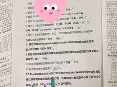 -吉林大学中日联谊医院(中心院区)