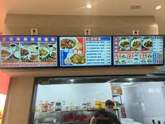 -华三爷拌面(上海光启城店)