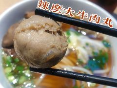 -三品王(万象城店)