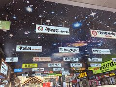 -西塔老太太泥炉烤肉(沈阳店)