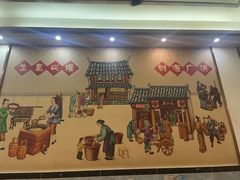 -龙记烤鸭店(新民路店)
