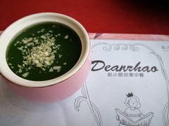 -赵小姐丨新中餐(曲江店)