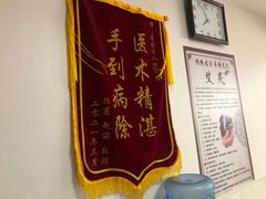 -厚德盲人按摩(太阳城店)
