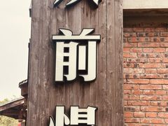 -两江国际影视城
