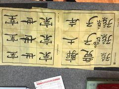 -汉翔书法丨书法·美术·硬笔·国画(望京校区)
