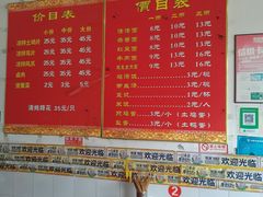 -查淑芳查渣面(崇州店)